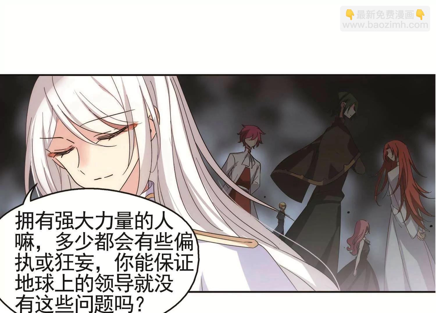 第545话  梦回火星26