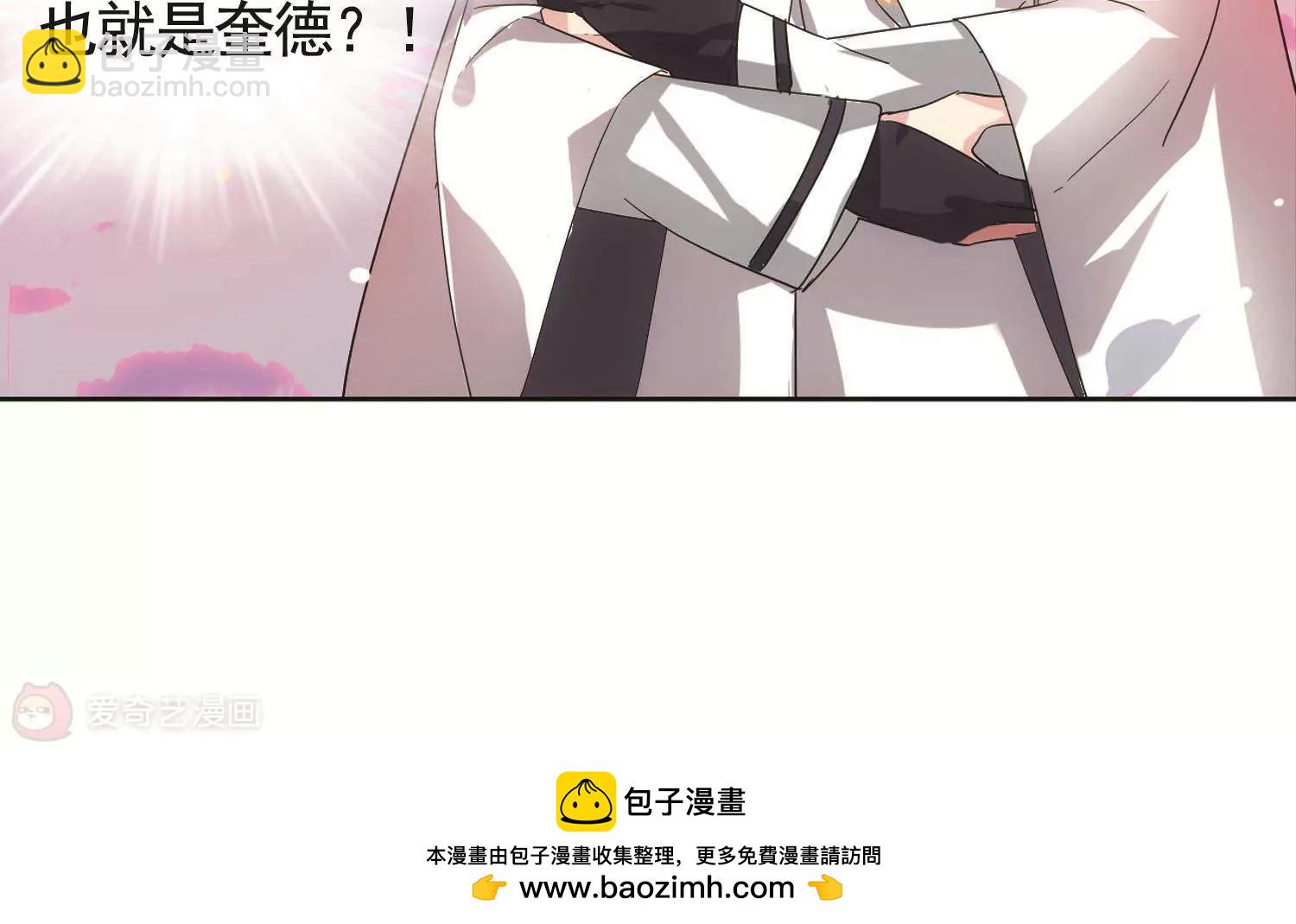 第545话  梦回火星260