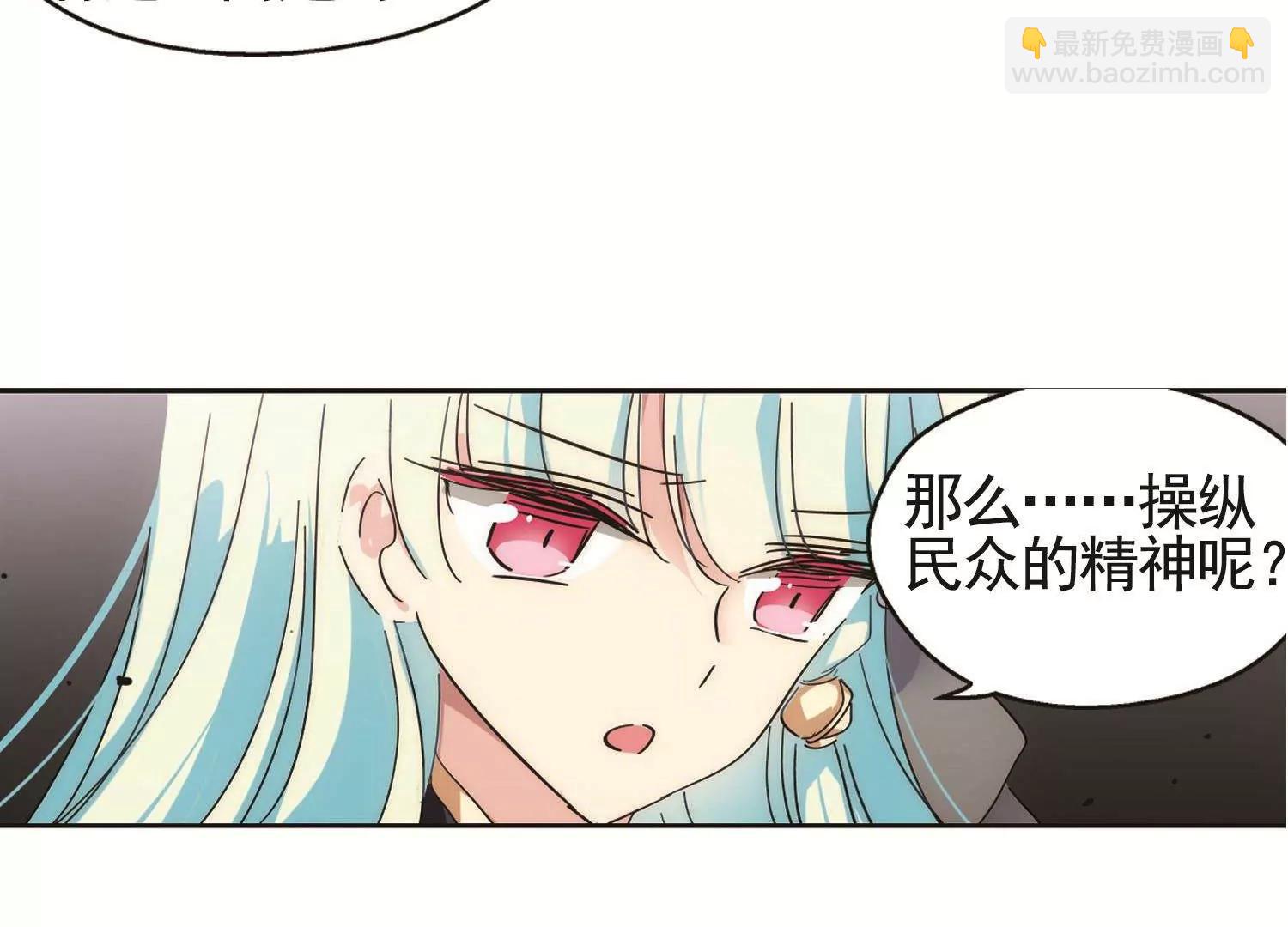 第545话  梦回火星27
