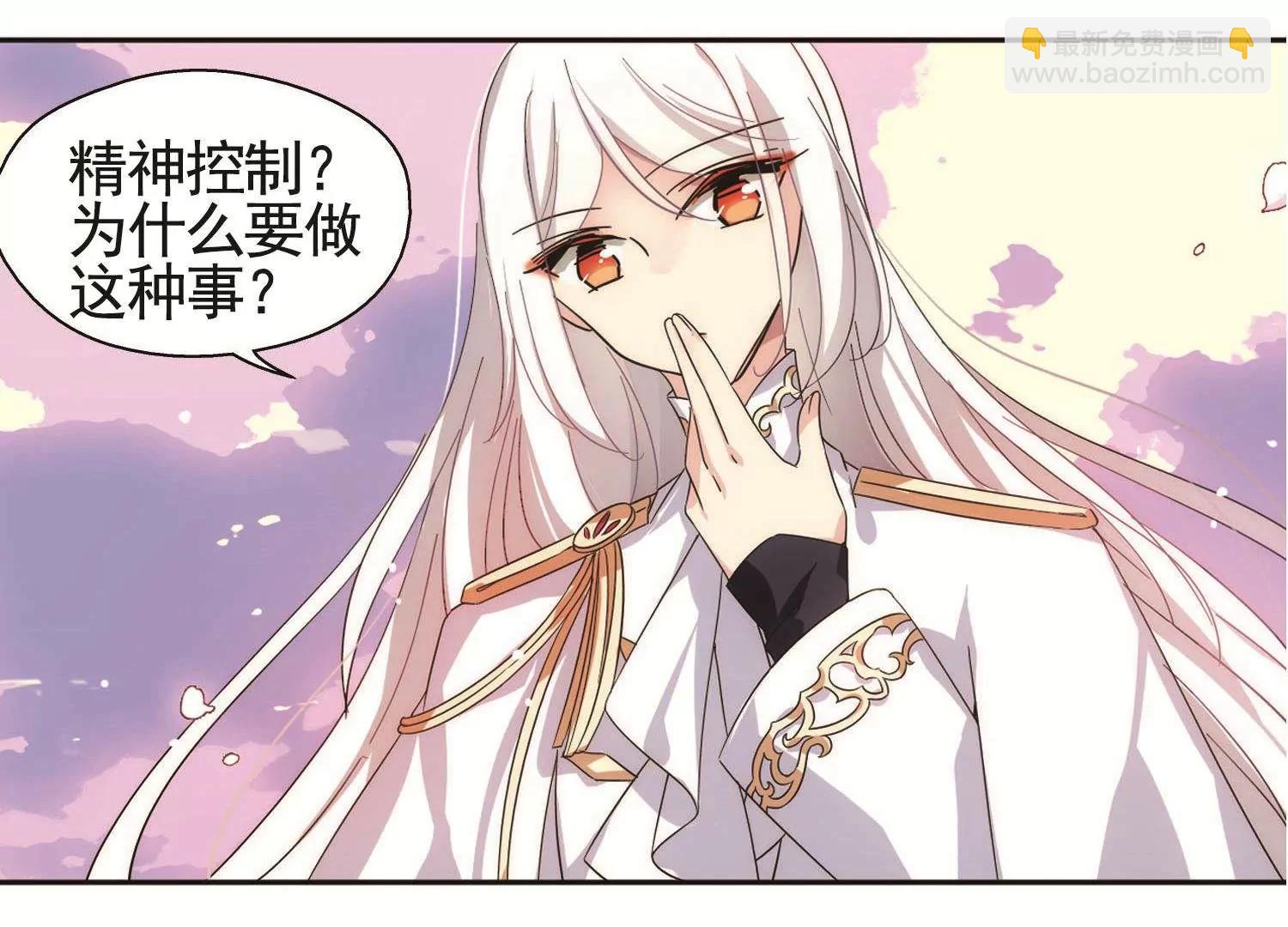 第545话  梦回火星29