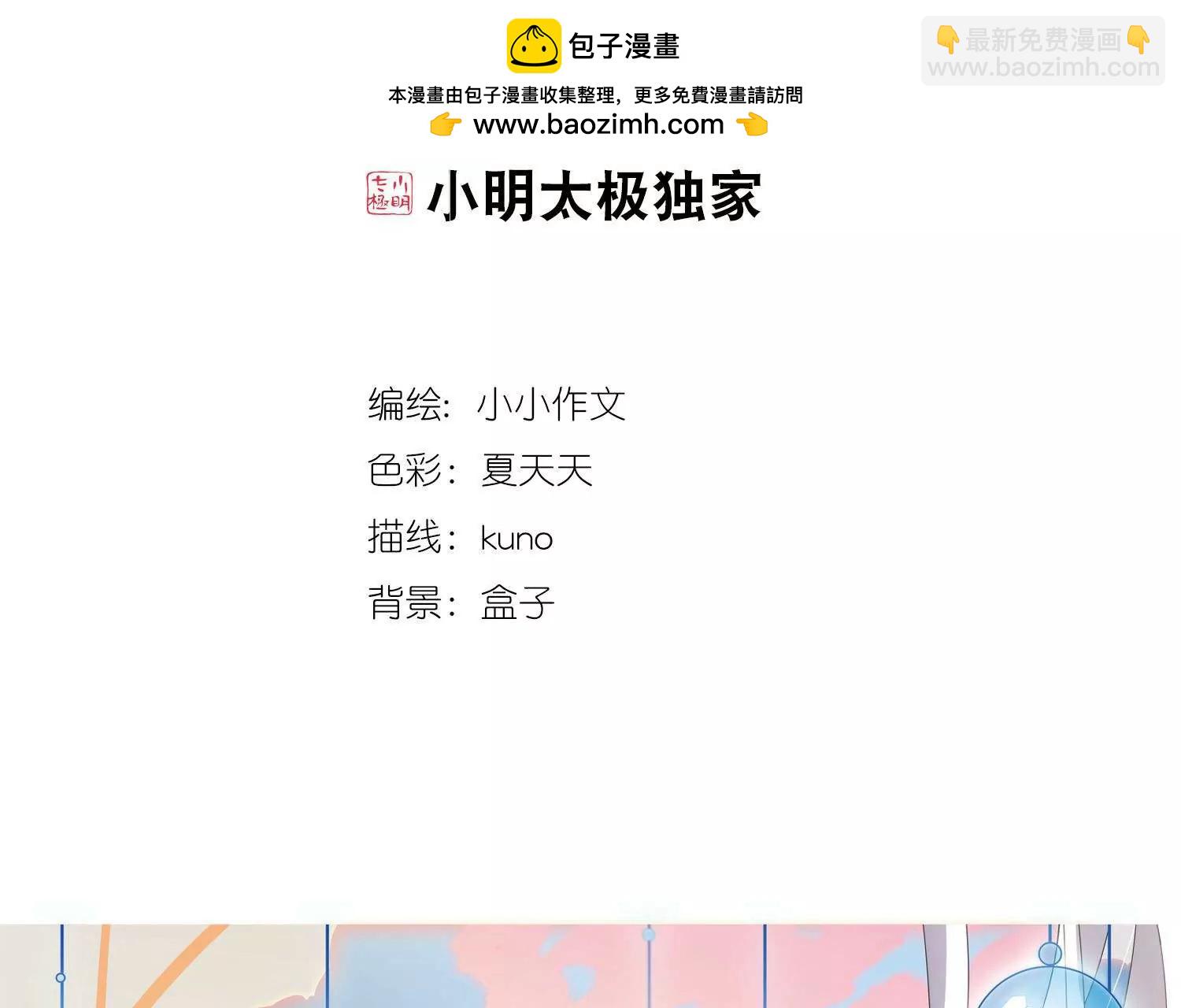 第546话  星光黯然11