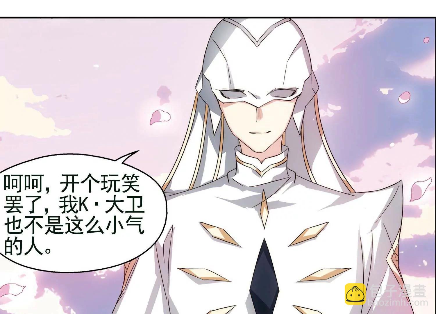 第546话  星光黯然113
