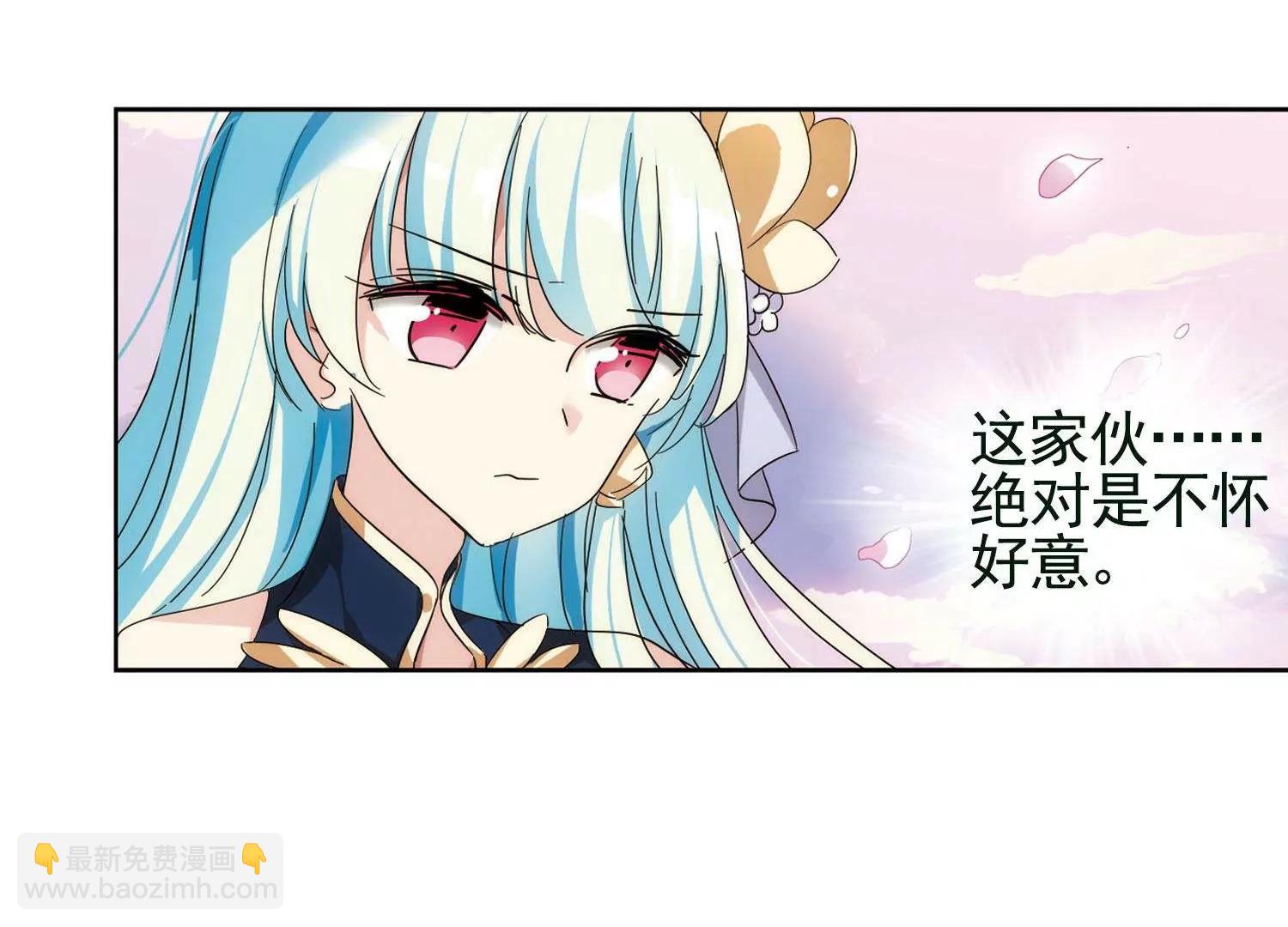 第546话  星光黯然115