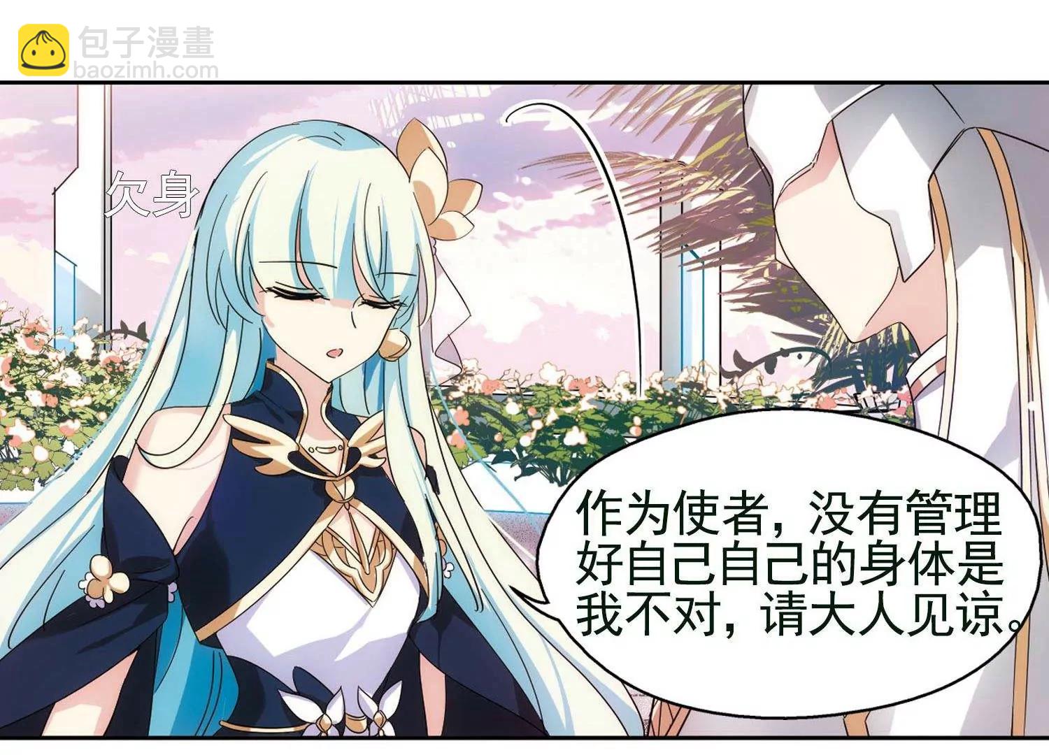 第546话  星光黯然116