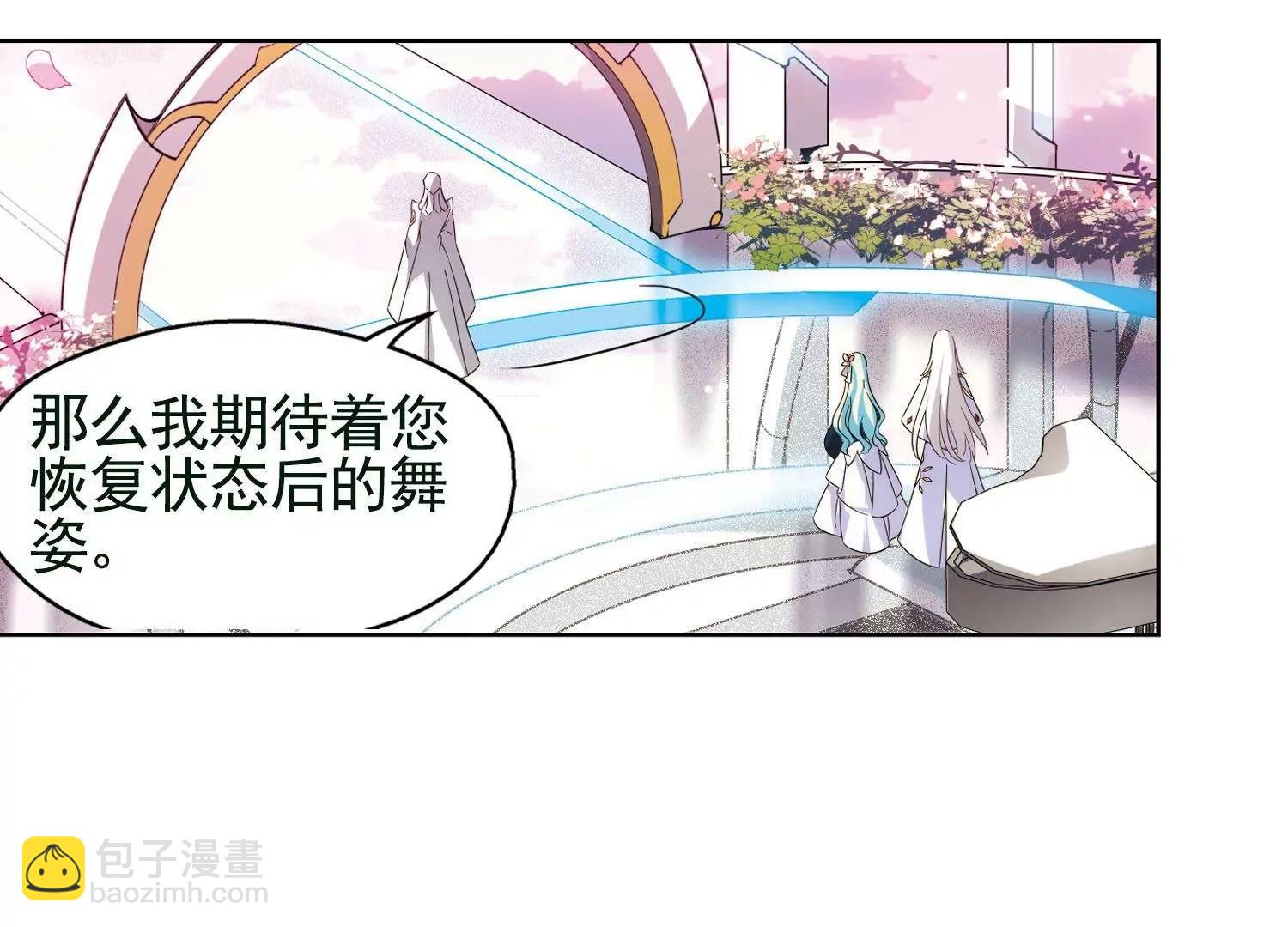 第546话  星光黯然118