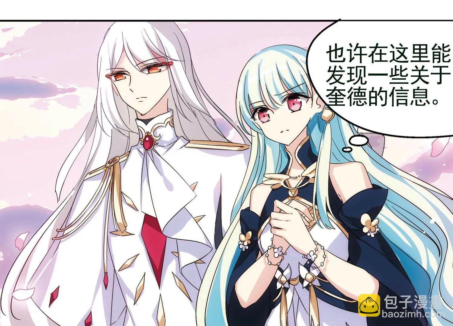 第546话  星光黯然119