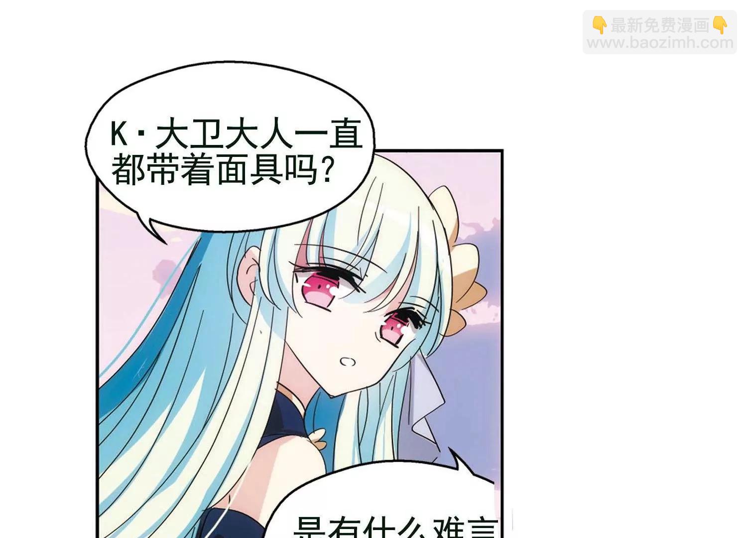 第546话  星光黯然121