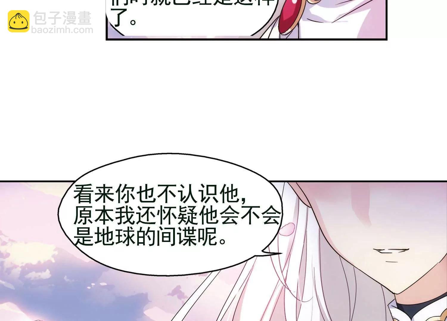 第546话  星光黯然124