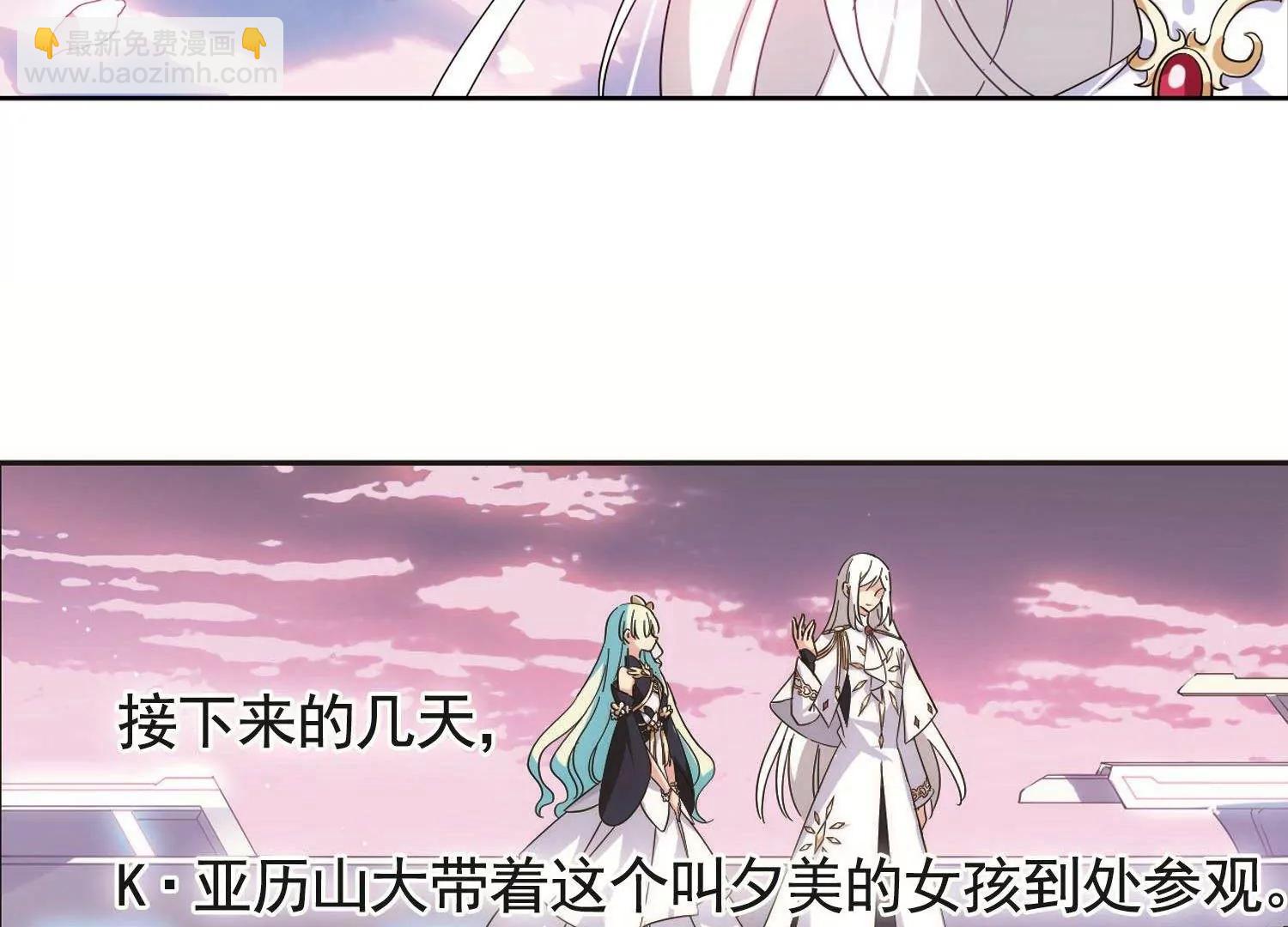 第546话  星光黯然125