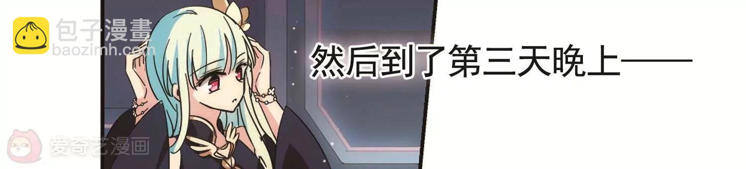 第546话  星光黯然129