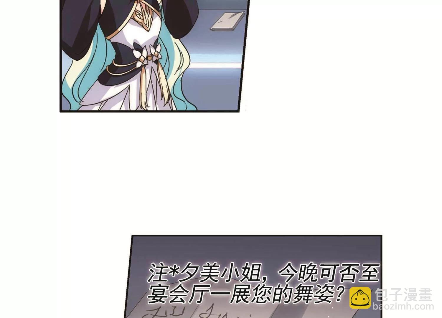 第546话  星光黯然130