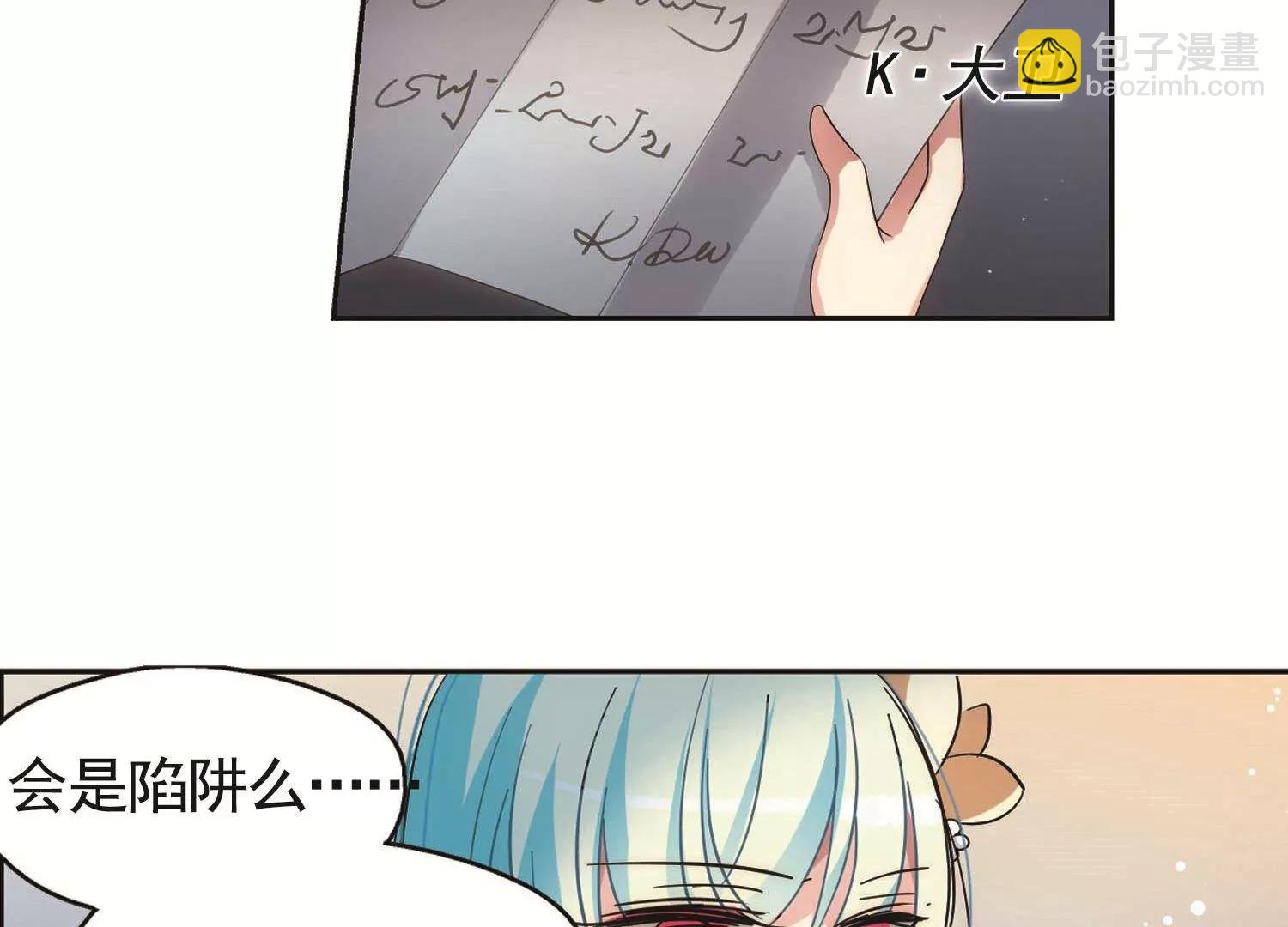 第546话  星光黯然131