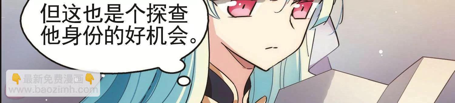 第546话  星光黯然132