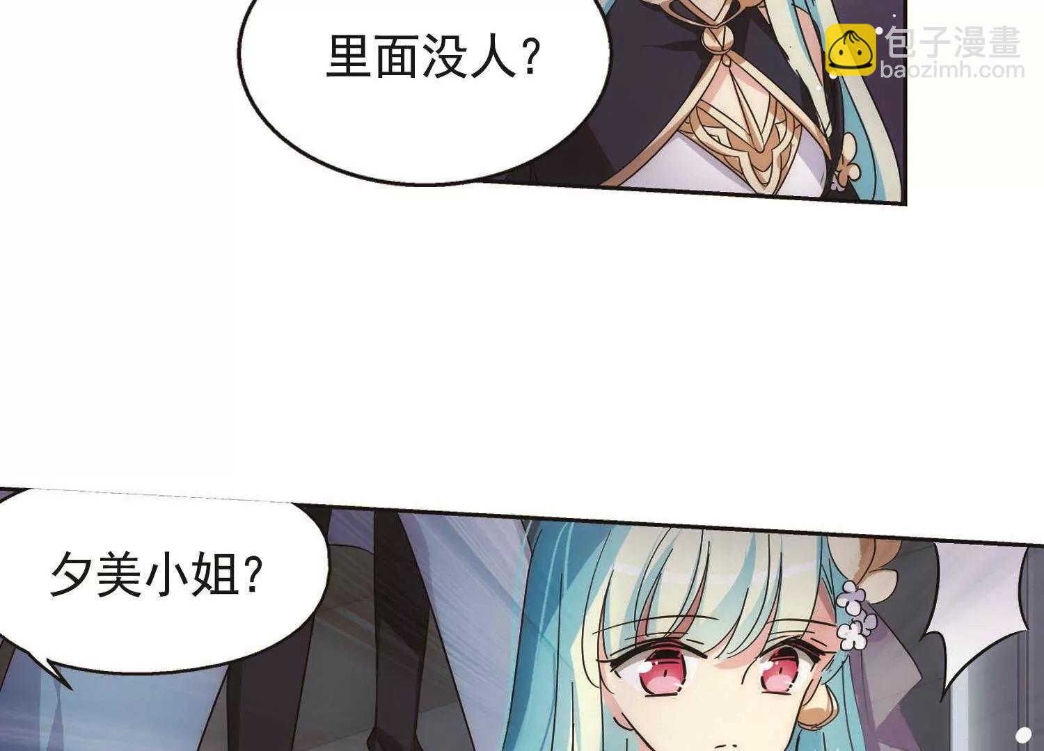 第546话  星光黯然136