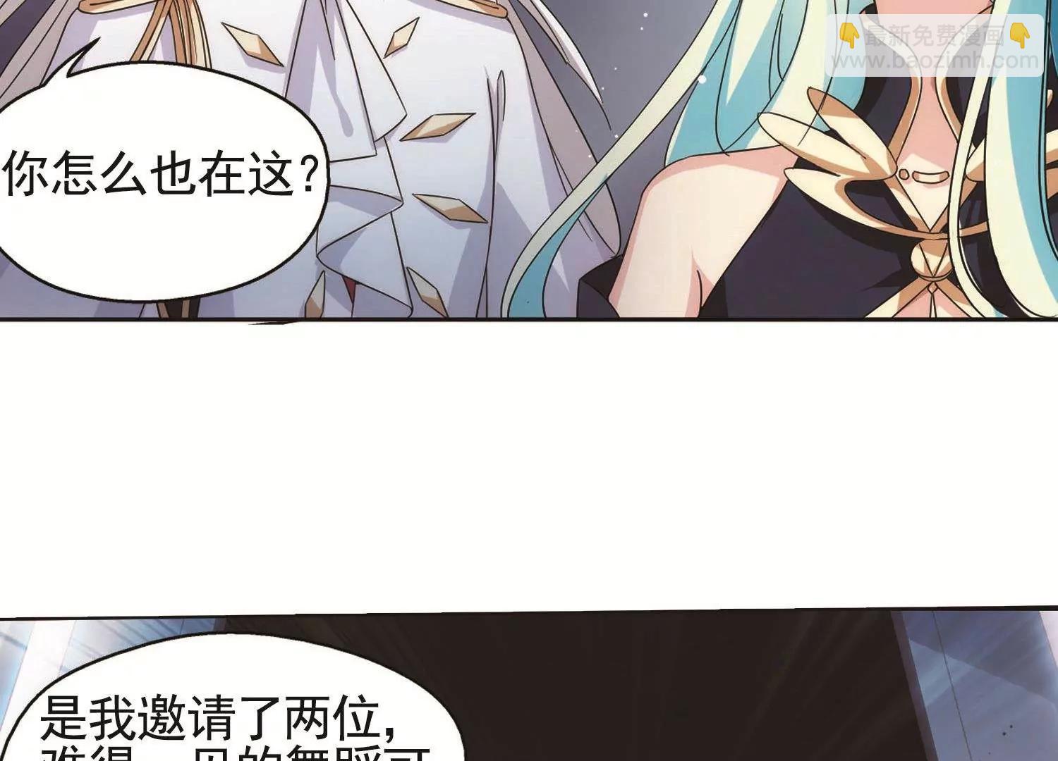 第546话  星光黯然139