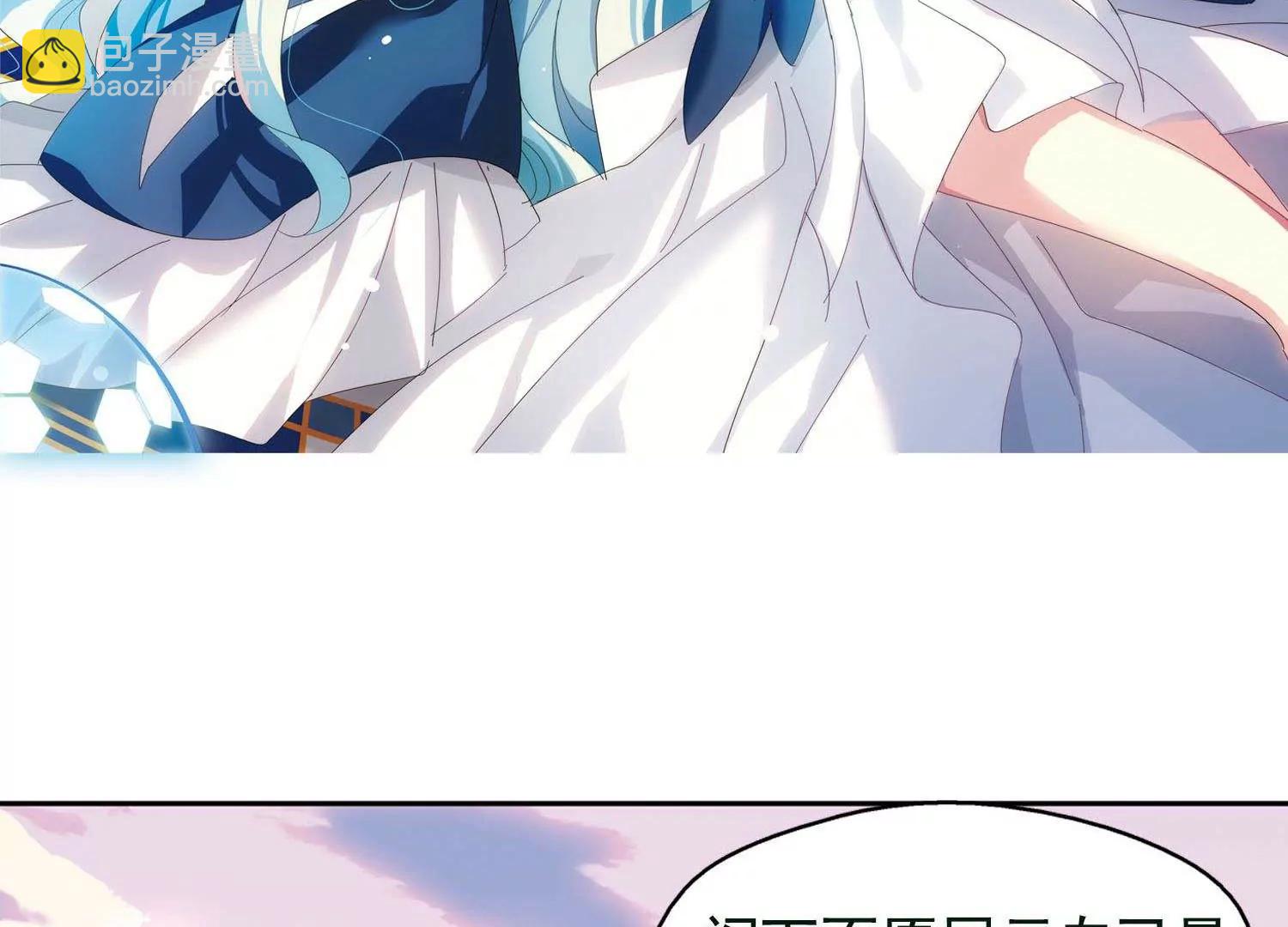 第546话  星光黯然14