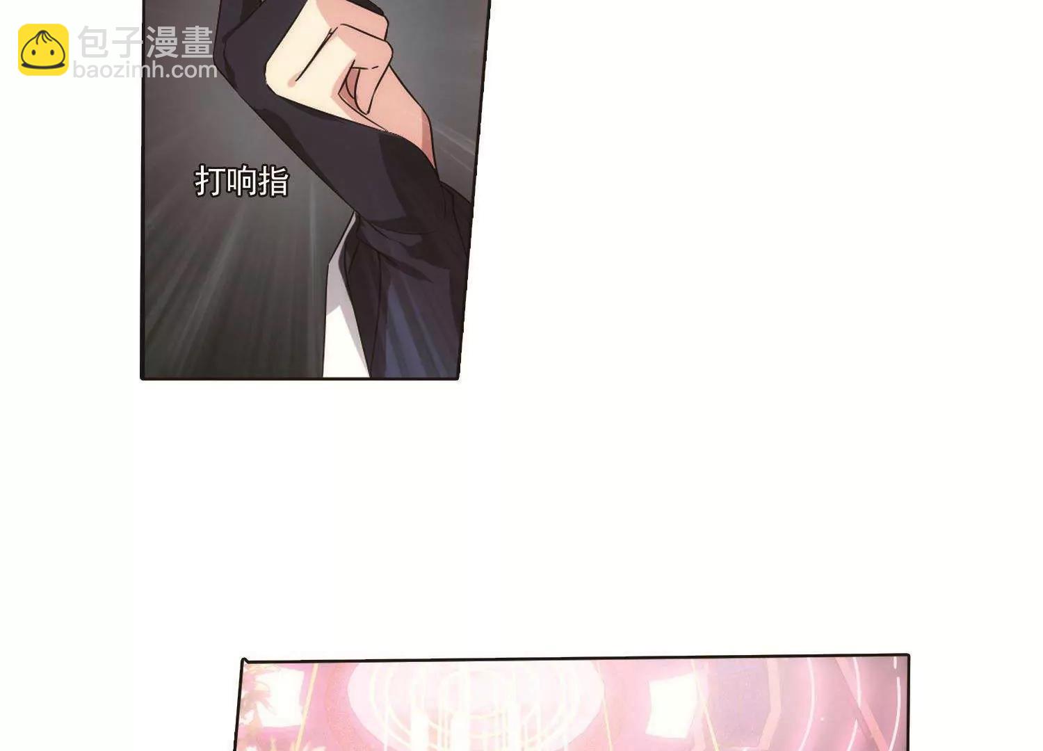 第546话  星光黯然143