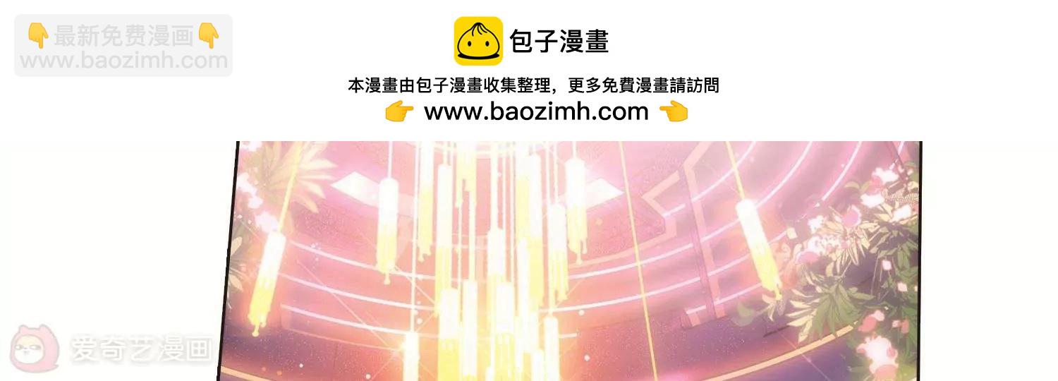 第546话  星光黯然144