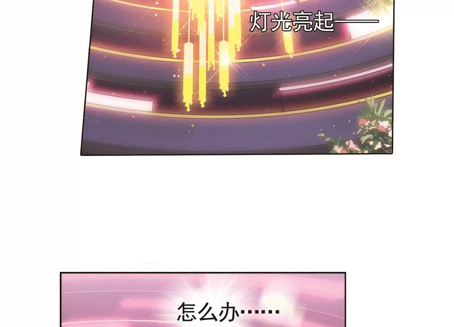 第546话  星光黯然145