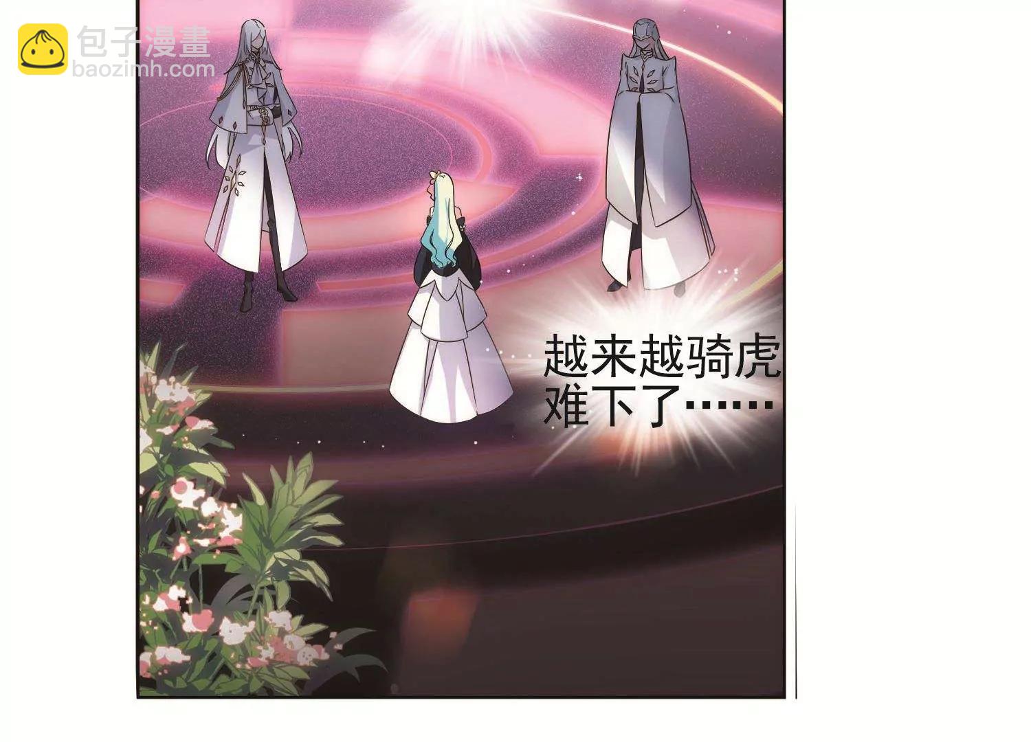 第546话  星光黯然146