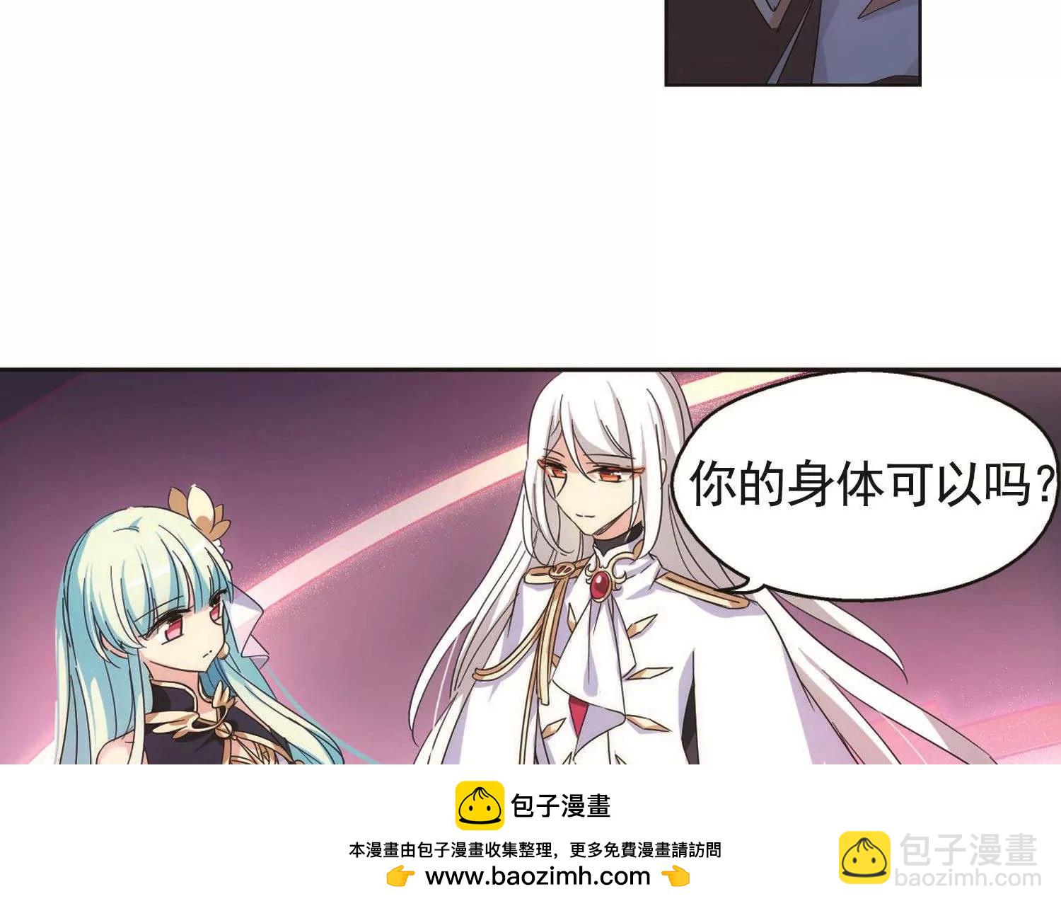 第546话  星光黯然149