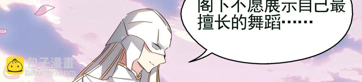 第546话  星光黯然15