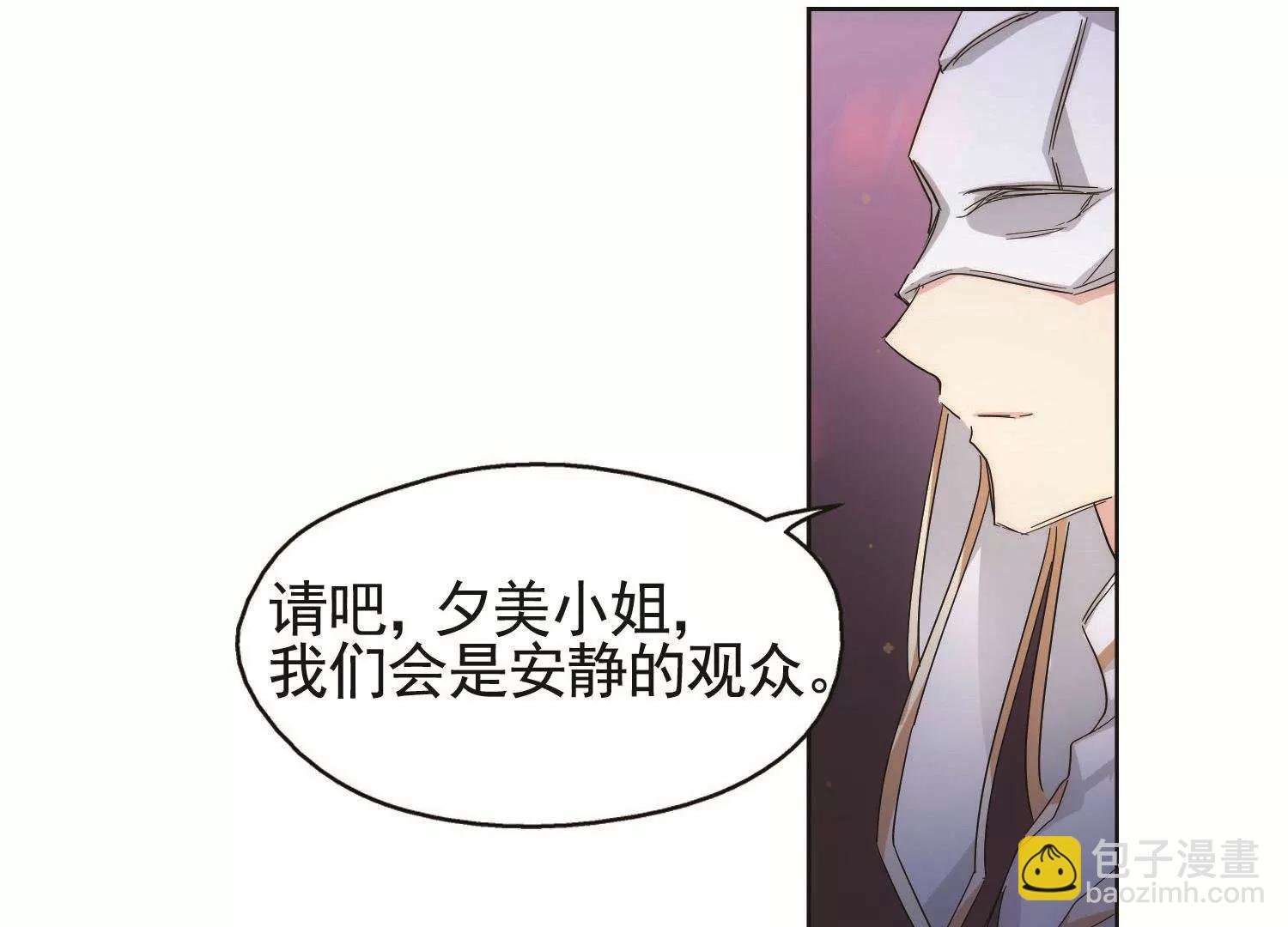 第546话  星光黯然152
