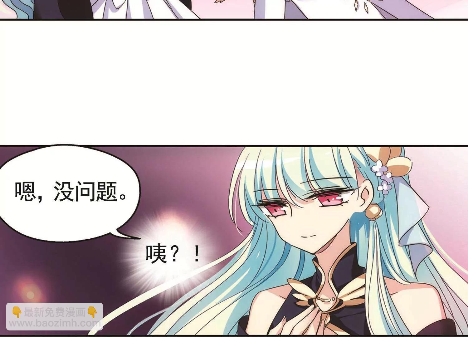 第546话  星光黯然155
