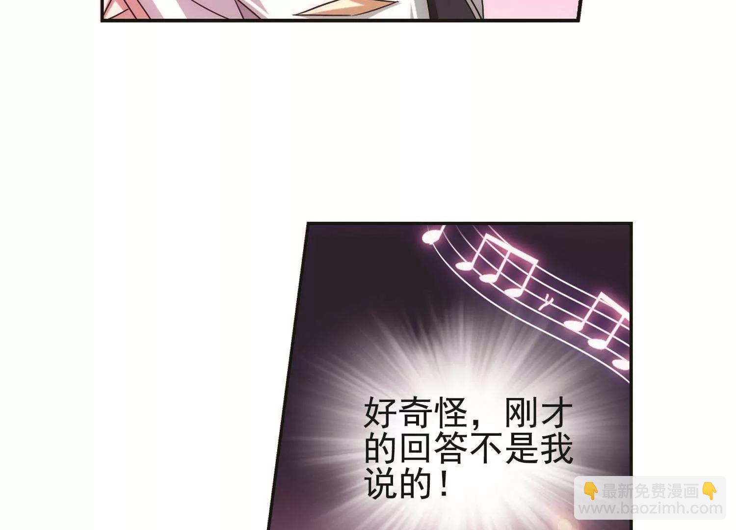 第546话  星光黯然158