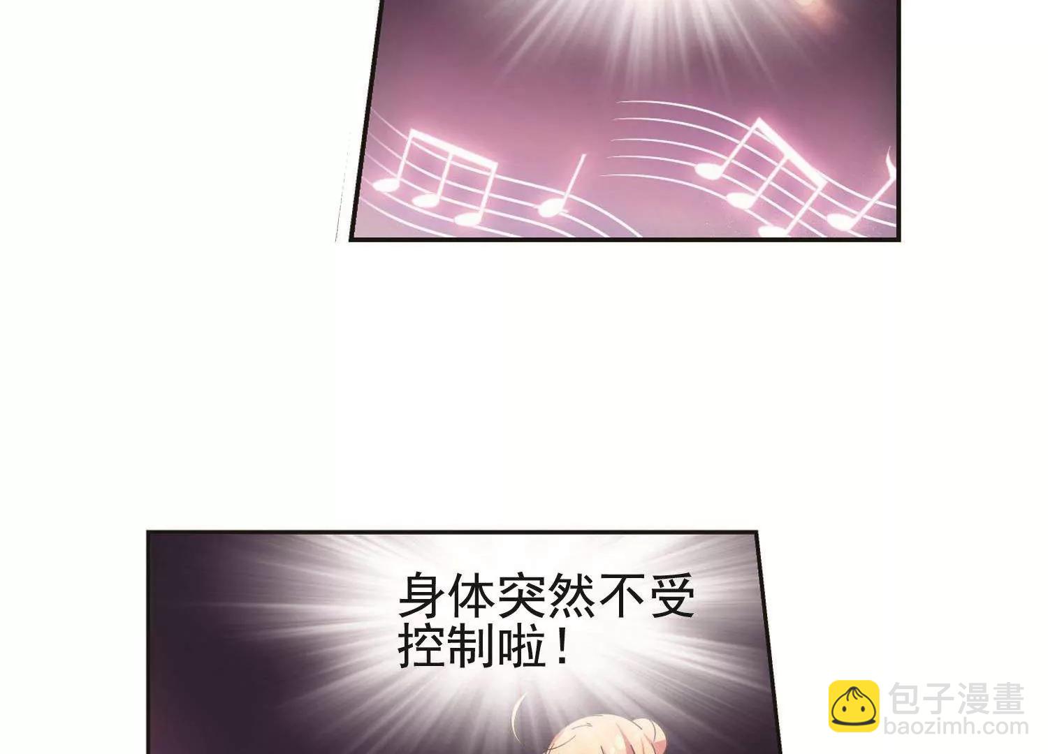 第546话  星光黯然159