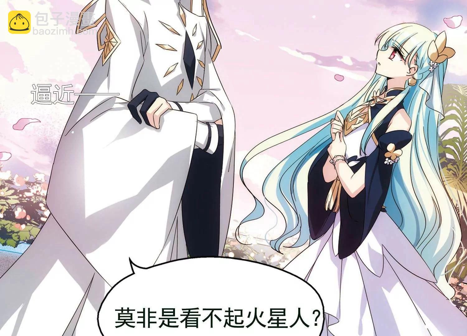 第546话  星光黯然16