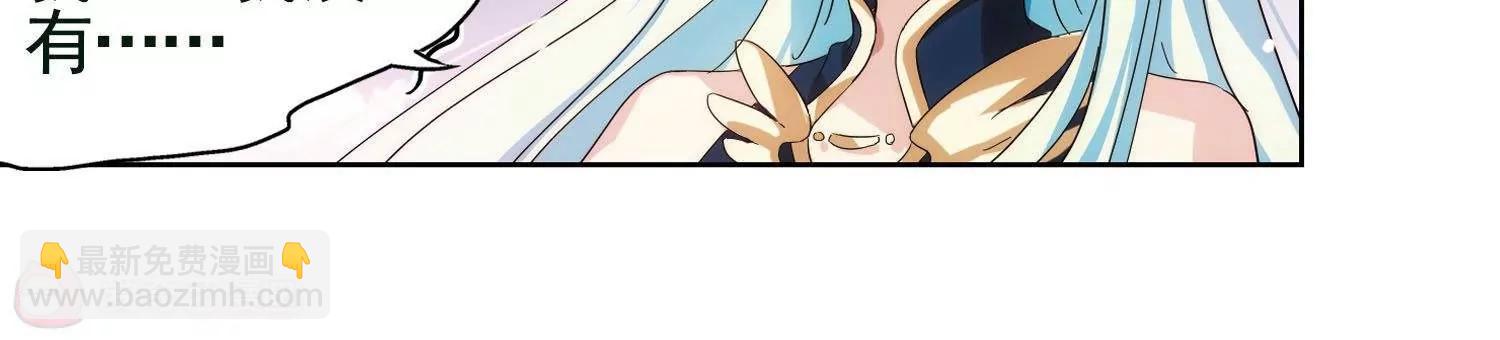 第546话  星光黯然18