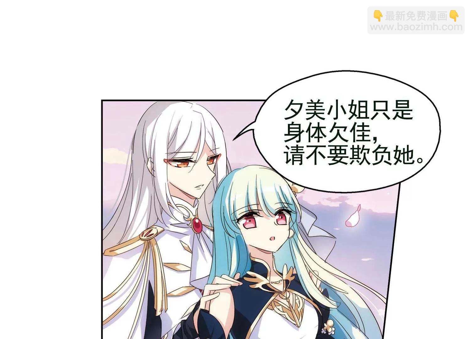 第546话  星光黯然19