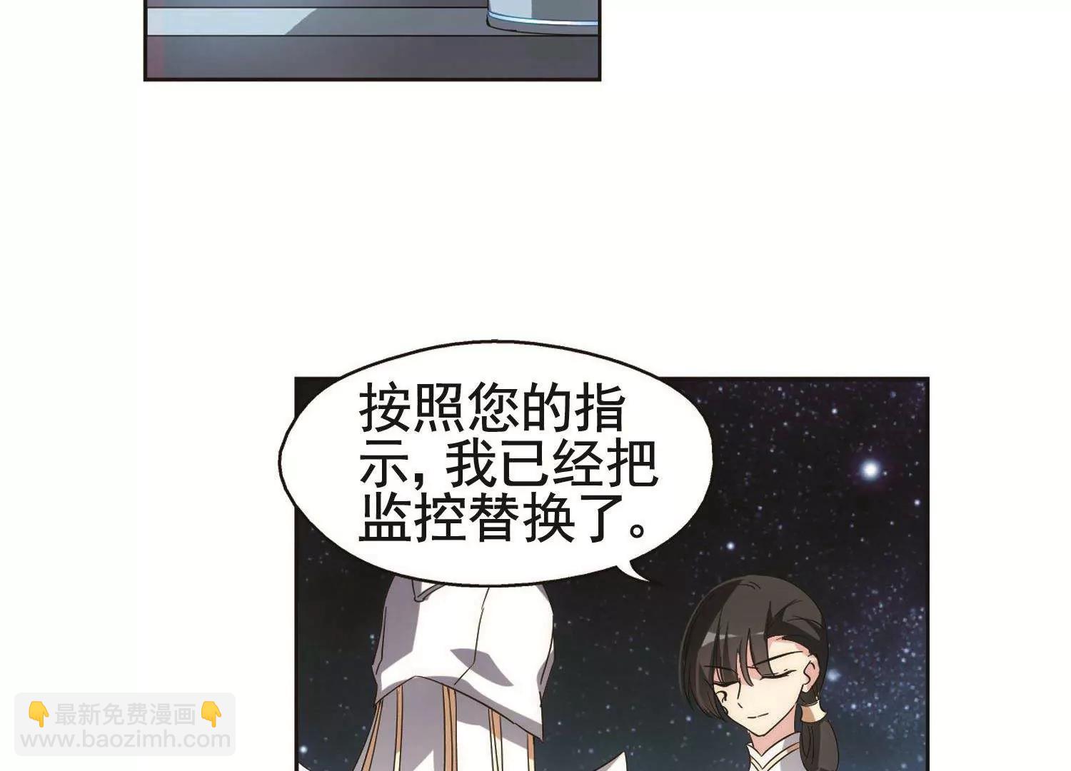 第548话  奎德与怜美110