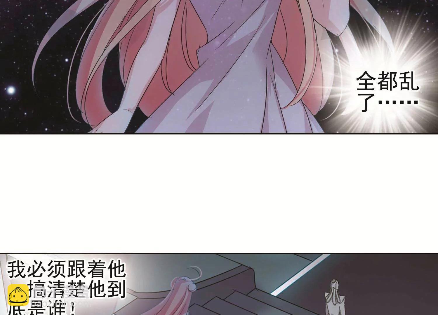 第548话  奎德与怜美116