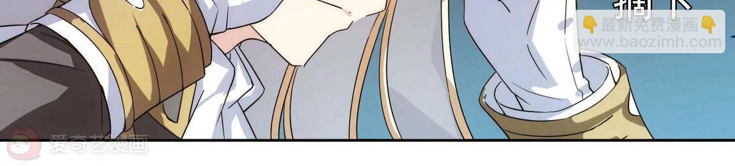 第548话  奎德与怜美129