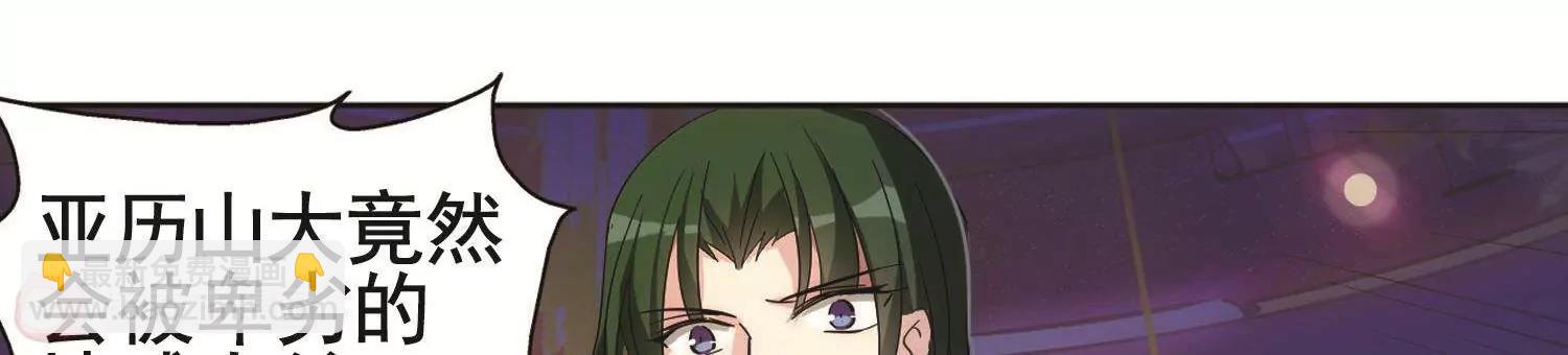 第548话  奎德与怜美15