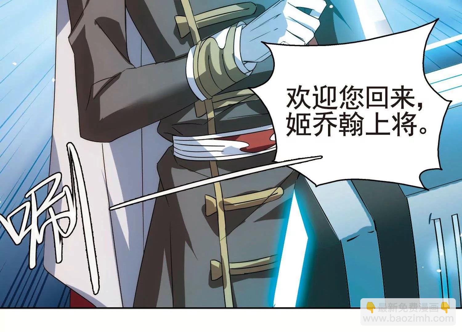 第549话  奎德与怜美212