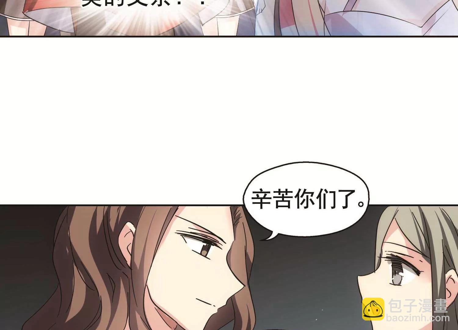 第549话  奎德与怜美215