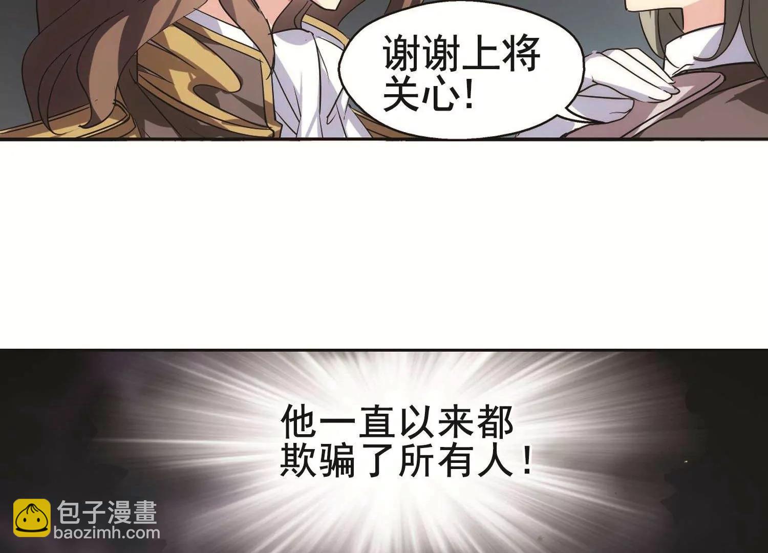 第549话  奎德与怜美216