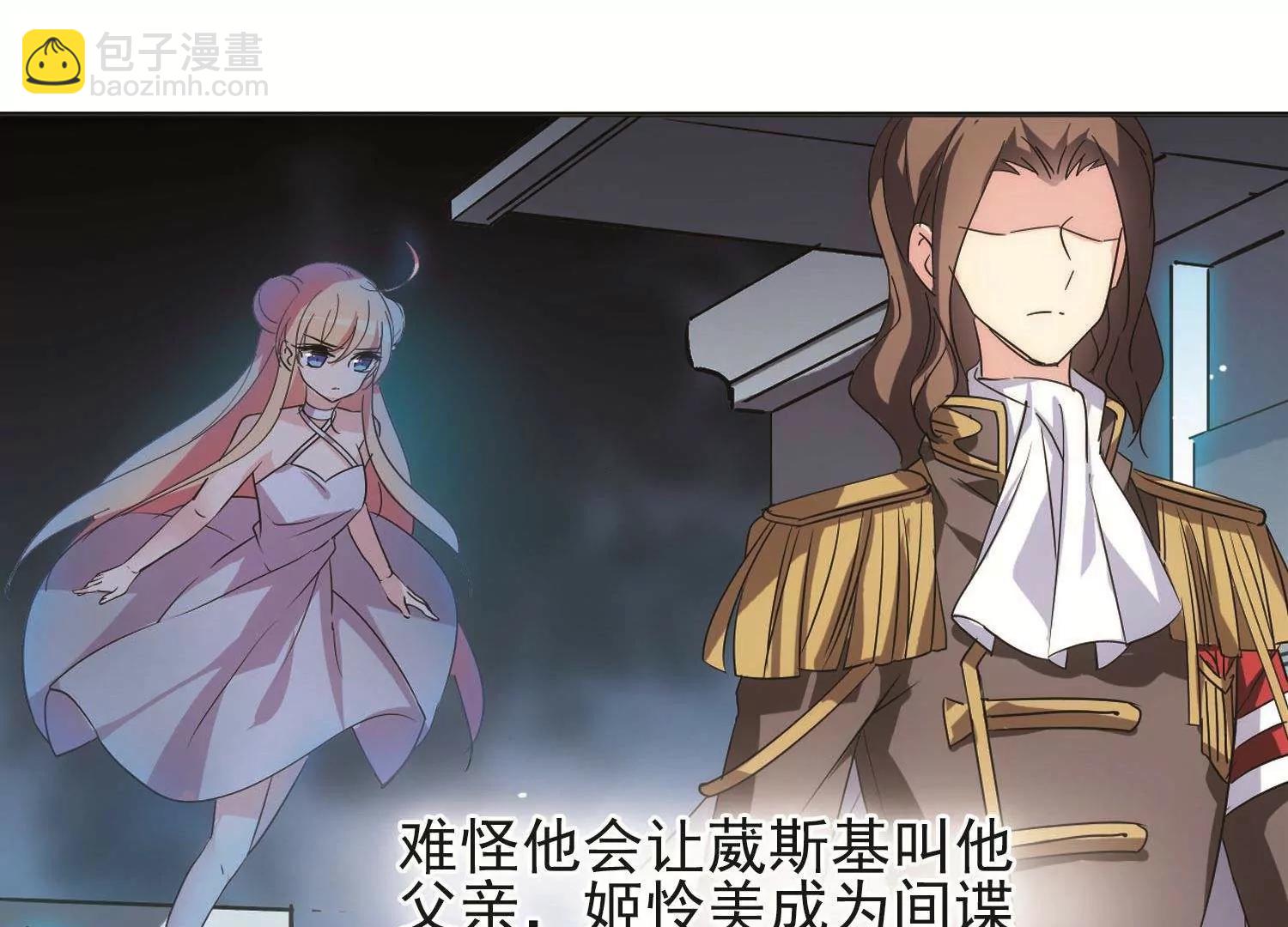 第549话  奎德与怜美218