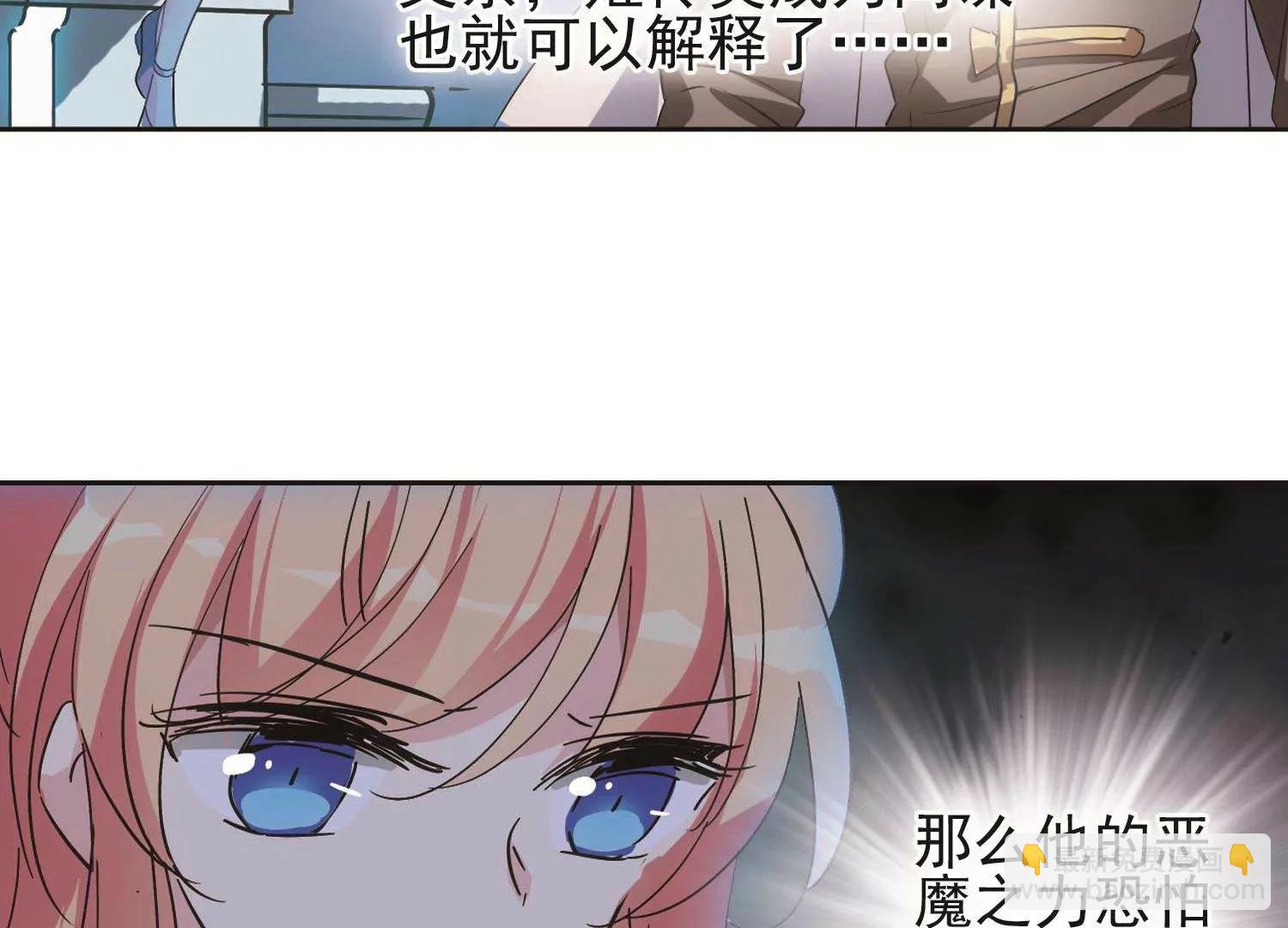 第549话  奎德与怜美219