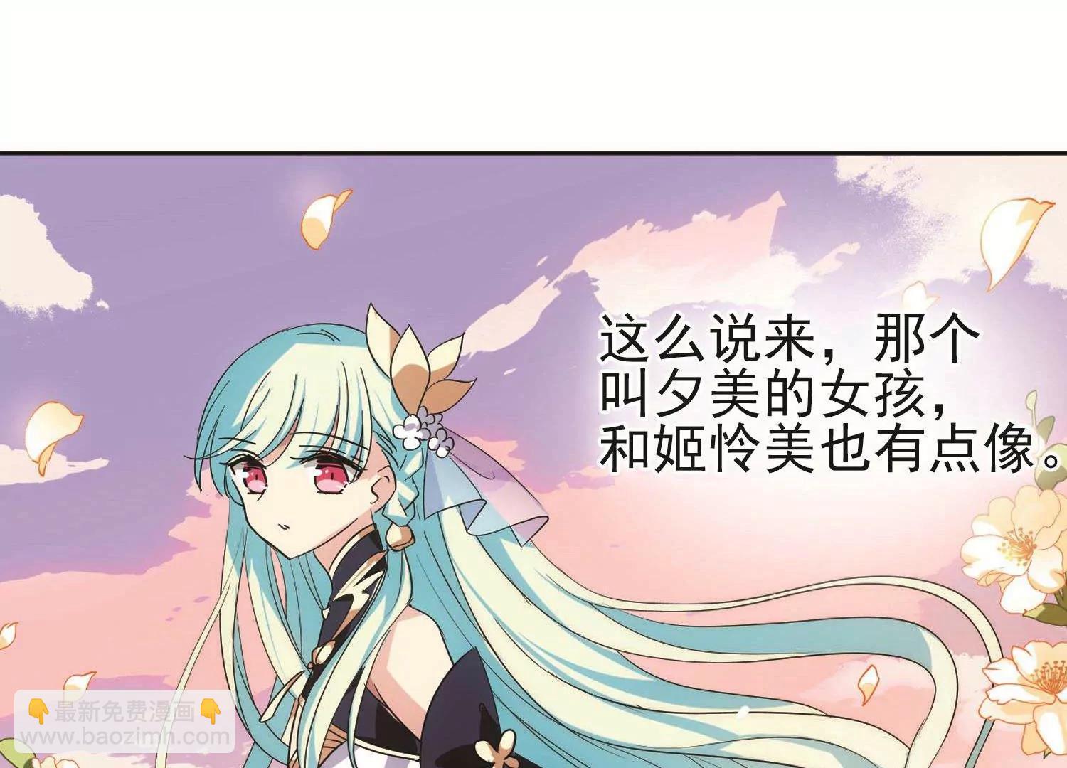 第549话  奎德与怜美222