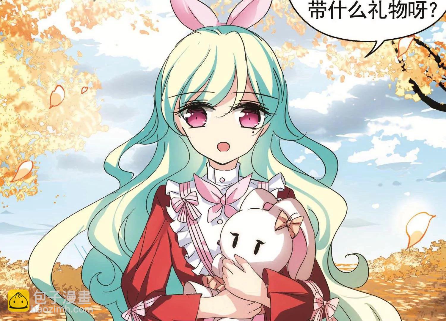 第549话  奎德与怜美228
