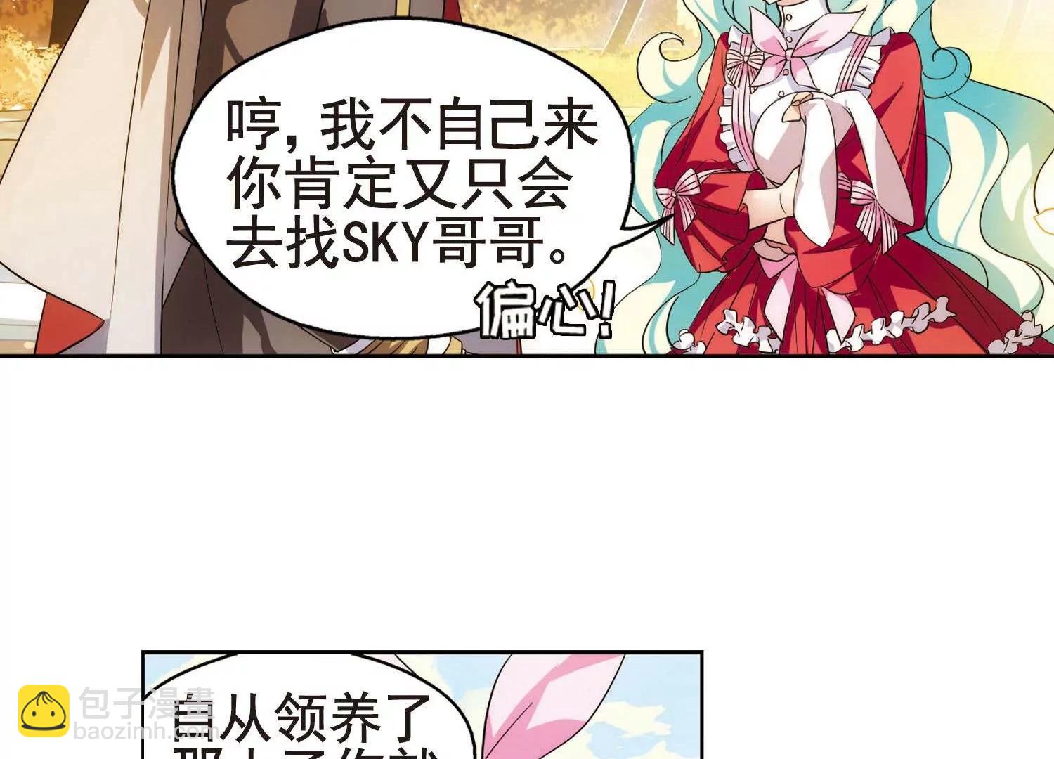 第549话  奎德与怜美233