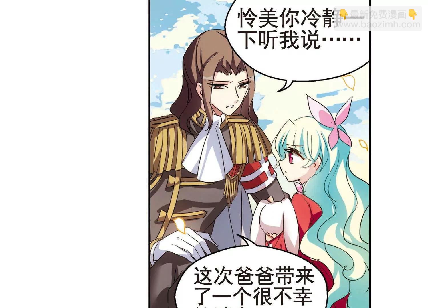 第549话  奎德与怜美236