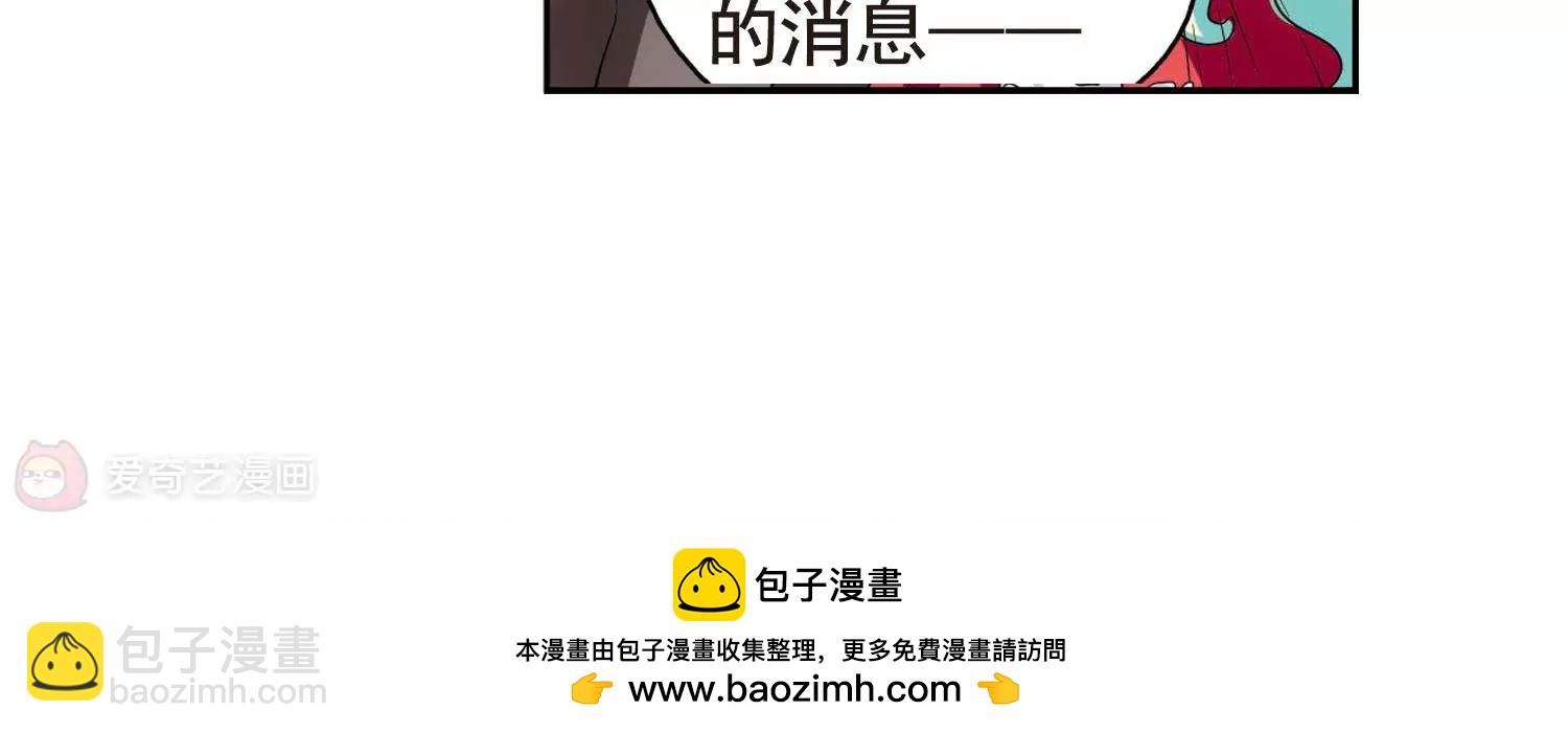 第549话  奎德与怜美237