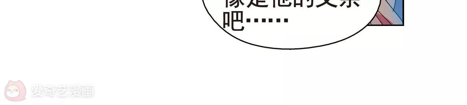 第549话  奎德与怜美25
