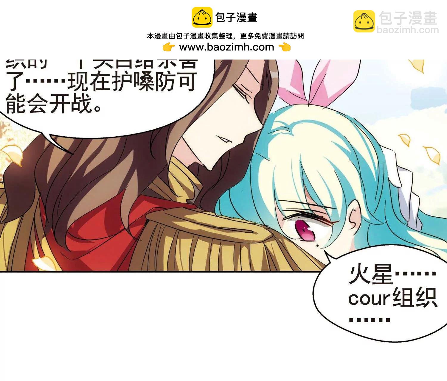 第550话  奎德与怜美312