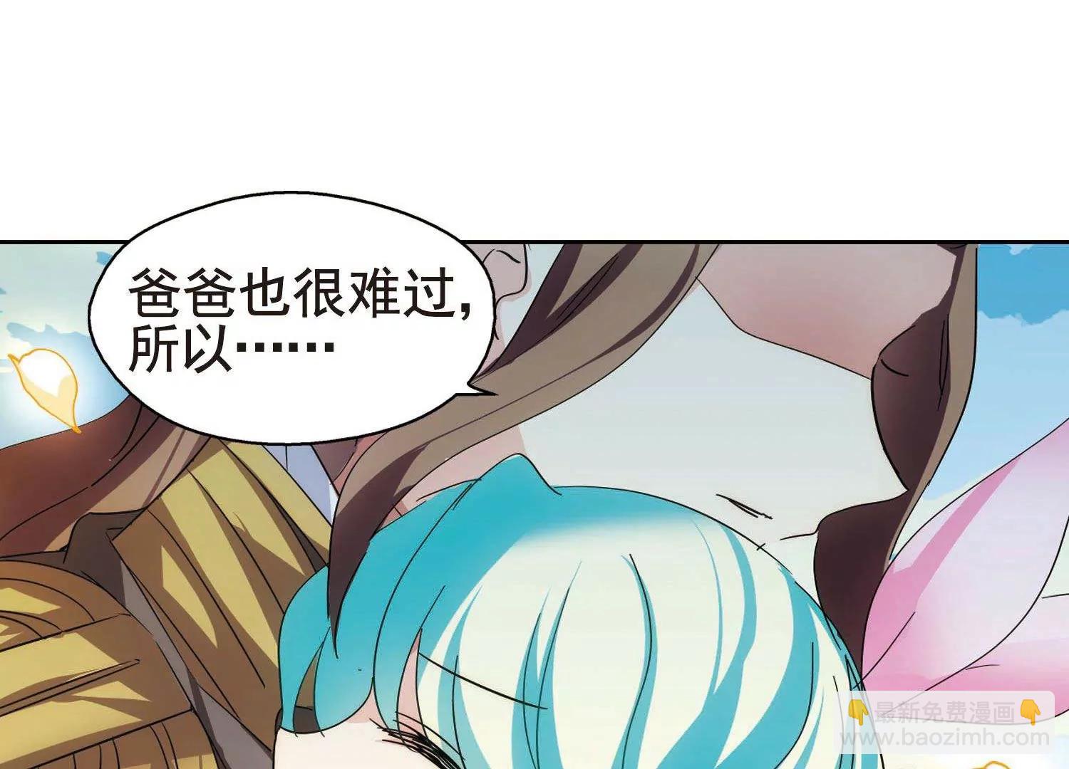 第550话  奎德与怜美313